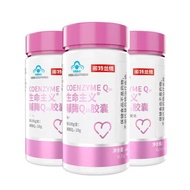 Note.Lander Biological Coenzyme q10 Capsules 30 Capsules Coenzyme Q10 Traceless Delivery