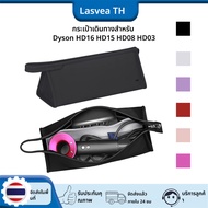 Lasvea Portable Storage Bag Compatible With Dyson Supersonic/Dyson Airwrap Styler/Dyson Hair Dryer C