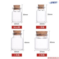 Golden Bean Storage Bottle Golden Bean Small Object Storage