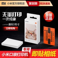 Pocket Photo Printer Sticky Photo Paper Photo Printer Photo Paper Outdoor Portable Colorful Photo Al