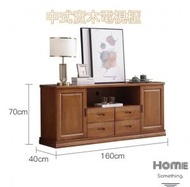 HOME Something - 中式實木糸列 電視櫃加高客廳地櫃 160cm / 180cm / 200cm / 220cm_HS04915_A