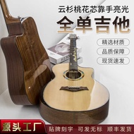 137cm Full Veneer Guitar Restrest guitar36/40 Inch Acoustic Guitar Solid Wood Acoustic Guitar