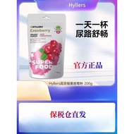 hyllers有机高浓缩蔓越莓粉呵护女性泌尿健康甘露糖正品Hyllers Organic High Concentration Cranberry20250619
