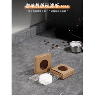Espresso Machine Portafilter Round Coffee Filter Paper 51mm 58mm Reusable Espresso Machine Filter Pa