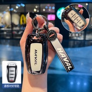 Key Cover For HAVAL H6 HEV PHEV Jolion white car remote key cover For H1 H2 H2s H4 H5 H7 H8 H9 F5 F7