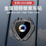 New Day Dream 6 7 Flying Phantom f9 Demon God Road Walk m5 Electric Vehicle Metal Badge Body Logo De