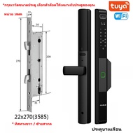XSDTS Digital Door Lock 3D Facescan สแกนใบหน้า Wifi Tuya App ใช้กับบานเลื่อนและบานสวิงI SMART DOOR L