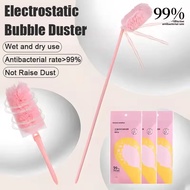Adjustable Extra Long Electrostatic Duster Folding Magic Bubble Feather Duster Not Raise Dust 静电除尘刷