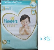 Pampers - (香港行貨) (原箱優惠)幫寶適 紙尿片 ICHIBAN (特級) 棉柔 M中碼 78片 x3包