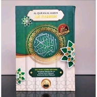 Quran Ar Uterus, Al Quran For Wagafsize A5