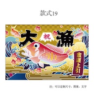 Customized Big Fisherman Flag Izakaya Hanging Flag Decorative Painting Japanese Style Cloth Curtain 