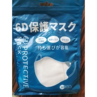 (Clear Stock) 6D Disposable  4 Layers Face Mask (Medical/Protective)