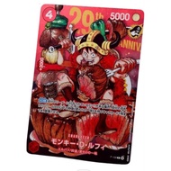 One Piece Card Game Monkey D. Luffy P-159 Promo Non foil Normal 1 card Weekly Shonen Jump Issue 33