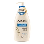 Aveeno | Kem Dưỡng Thể Dưỡng Ẩm Làm Dịu