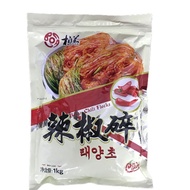 GOCHUGARU  FLAKES FOR KIMCHI