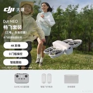 全新 未拆 DJI 大疆 NEO 暢飛套裝 (含RC-N3 遙控器 電池 × 3個) fuwa