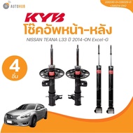 KYB Shock Absorber Front &amp; Rear NISSAN TEANA L33 Year 2014-ON Excel-G | AUTOHUB