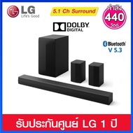 3543LG ลำโพง Soundbar ขนาด 440 วัตต์ / 5.1 CH / Dolby Digital รุ่น S60TR53453