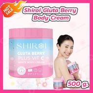 Shiroi Gluta Berry Plus Vit C White Body Cream(500 g.) กลูต้าเบอร์รี่พลัสวิตซี ไวท์บอดี้ครีม