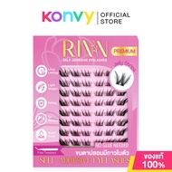 RINN Self-Adhesive Eyelashes 48pcs # ริน ขนตาปลอมแบบมีกาวในตัว #13 Poisian