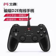 Beitong Bat Computer Version Gamepad usb TV Home NBA2K2020 Live Football Double