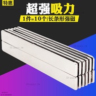 Strip Strong Magnet Ndfeb Steel Rare Earth Slim Super