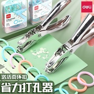 Deli hole puncher small hole puncher ring hole loose l Deli hole puncher small hole puncher ring hol