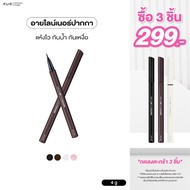 eyeliner 4u2 THIS IS NOT AN-4u2 Pen Waterproof Formula 4u2