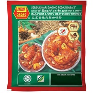 Baba Hot&amp;Spicy Meat Curry Powder 250g/500g