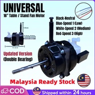 【READY STOCK】UNIVERSAL 16 INCH 16" TABLE FAN MOTOR / STAND FAN MOTOR ELBA FAN MOTOR MOTOR KIPAS