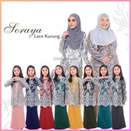 Ayanna Soraya Lace Kurung Sedondon Ibu &amp; Anak - Dusty Pink/Ruby Red/Gold/Navy Blue/Emerald Green/Dark Grey/Light Khakis/Teal Green/Olive Green/Off White (Size XS-2XL/32-55)