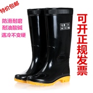 LdgThree-Proof Mid-High Tube Rain Boots Men's Rain Boots Women's Shoe Cover Acid and Alkali Resistant Rubber Boots Tendo
