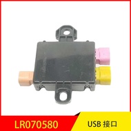 LR070580Suitable for Land Rover Range Rover Aurora Imported Range Rover Sports Range Rover New Energ