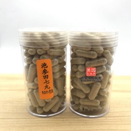 自制 泡参田七丸 America Ginseng Tian Qi Pills (100 Capsule) ReadyStock