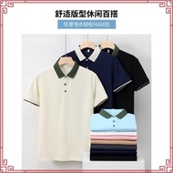 POLO SHIRT PLUS SIZE | SAIZ BESAR | BIG SIZE POLO SHIRT | BLUSH BLUE & DARK GRAY | SIZE [3XL-9XL