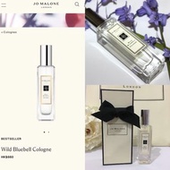 Jo Malone Wild Bluebell Cologne藍風鈴中性香水 30ml