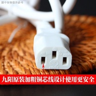 Tyk Joyoung Soy Milk Maker Accessories Power Cord Universal Juicer Product Character Three-Hole Plug