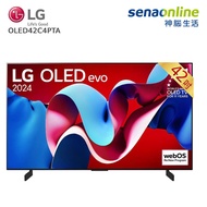 LG OLED42C4PTA 42型 極緻OLED evo 4K AI智慧聯網顯示器