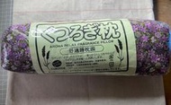 【e 通小舖】北海道 富良野 薰衣草棒枕約30cm*8cm