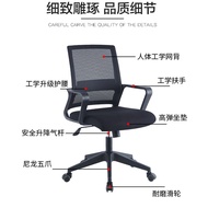 Computer Chair Home Adjustable Swivel Chair Staff Office Chair Comfortable Long-Sitting Ergonomic Armchair Conference Reception Chair