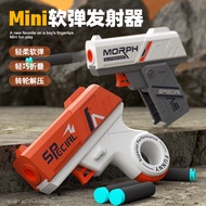 Jinhuan Meizhi Mini EDC Fingertip Wheel Toy Gun Soft Bullet Launcher Decompression Toy Boy Folding P