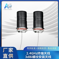 3dbi Outdoor Waterproof IP67Screw Cabinet Antenna wifi/2.4hz Passive Antenna4.6