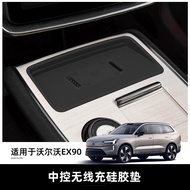 premium-Silicone Center Console Wireless Charging Pad Anti-Slip Dust-Proof Mat for 2025 Volvo EX90 C
