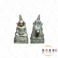龍婆烈 2542 帕罌