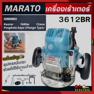 MARATO เร้าเตอร์ เครื่องเซาะร่องไม้ไฟฟ้า รุ่น 3612BR
