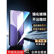 Binyang Suitable for opporeno14pro Tempered Film 0popReno14 Screen Film PKZ110 Mobile Phone Protecti