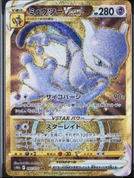 [PSA10] PTCG 超夢夢 Mewtwo VSTAR 日版 #091 FA 2022 UR 寶可夢卡 Pokémon Pokemon SR AR SAR UR MUR HR 比卡超 噴火龍 夢夢