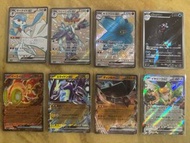 日版 sv4a 閃色寶藏ex PTCG SV4a