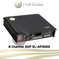 Rainbow Audio 8Ch Car DSP Amplifier Digital Signal Processor 8 Channel DSP with 4 Ch Amp EL-AP300D