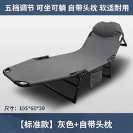美式折疊床 家用單人床 辦公室午休床 午睡簡易床 折疊躺椅 行軍床（平行進口）（快遞送貨上門）